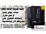 ماكينه المشروبات الساخنه 6 اصناف + ماء ساحن Image 2
