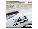 ماكنه طباعه وكتابه للسيارات  Image 3