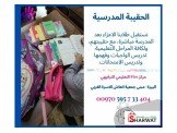 دروس تقوية وتأسيس للطلاب Image 3
