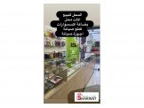 اثاث محل جوالات  Image 3