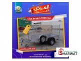 شركة ومصنع المراح للمجرورات  Image 3