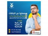 عرض للتصميم والتسويق الالكتروني