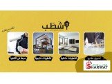 شطب اقساط وريح راسك 
