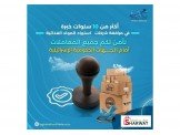 للحلول وللاستشارات بمجالات استيراد