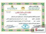 قران