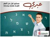 دورات تقوية وتاسيس لطلاب وطالبات ...