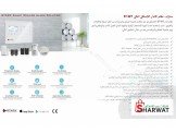 إنذار الحريق +تقارير الدفاع المدني  Image 2