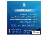 عرض للتصميم والتسويق الالكتروني Image 3