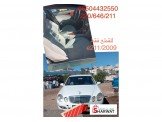 قطع مرسيدس. الماني وجنطات  Image 3