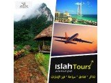 اسعار مميزه لتذاكر امريكا وكندا والصين Image 2