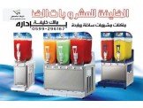 الخليفة للمشروبات الخفيفة وصيانة ...