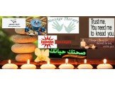 المساج الطبيعي بالتدليك شفاءاسترخاءوراحةللجسم Image 3