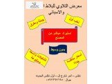 بلاط ايطالي واسباني