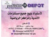 بيع اندية رياضية جديدة وكاملة،صفق...