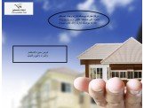 تبديل، بيع، شراء، تسويق عقاراتكم تواصلو معنا Image 3