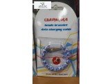 شروة وصلات ايفون Image 2