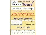 عرض خاص لفيز الامارات Image 3