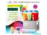 ماكنات براد