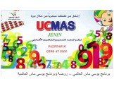 مركز المجد للتميز والتعليم الاكاد...