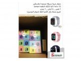 شروة 13 ساعة ذكية
