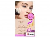 Chic medical & beauty center