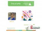 تدريب عن ريادة الاعمال 