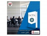 دورة المحاسب الدولي العربي القانو...