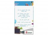تدريس خصوصي 