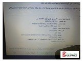 لابتوب ديل نظيف شبه جديد  Image 2