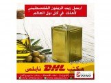 بريد سريع Image 2