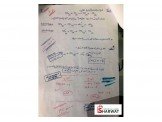 مدرس كيمياء مبدع توجيهي و١١ و ١٠ Image 2