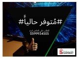 متوفر لابتوب لينوفو شبه جديد  Image 2