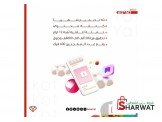 ادارة صفحات المحلات التجارية والشركات Image 2
