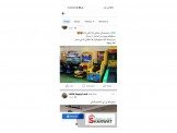 العاب ملاهي اطفال داخليه ومنتزهات Image 3