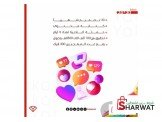 ادارة صفحات المحلات التجارية والشركات Image 3