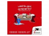 لا تفكر ولا تحتار نقليات الاتفاق هو الخيار Image 3