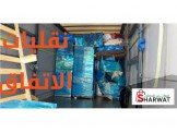 نقل اثاث المنزلي والمكاتب والمحلا...