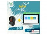 برنامج محاسبي كاش كلاود
