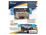 طابعات AmeerJet