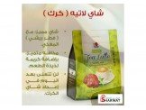 منتجات صحية 