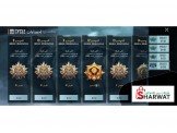 حساب بيبجي لفل 77 و السعر لقطة