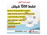 كميرات مراقبة