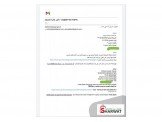حجوزات و معاملات بطاقة ممغنطة 