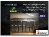 العرض الجديد على اجهزة اكسبوكس 360 