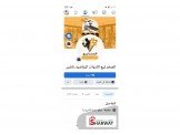أجهزة وأدوات رياضية