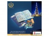 فيزا دبي خلال 24-48 ساعة