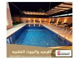الكنان للقرميد و البيوت الخشبيه (...