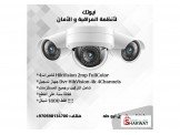 أنظمة مراقبة و أمان Image 2
