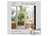 upvc \ بديل الالمنيوم  Image 2