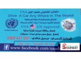 مكتب الخدمات الامريكية العامة ثقة ومصداقية Image 2